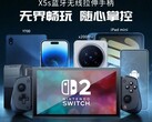 El Gamesir X5s es un mando móvil telescópico compatible con varios dispositivos, incluida la Nintendo Switch 2. (Fuente de la imagen: Gamesir)