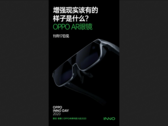 La OPPP promociona sus nuevas gafas AR. (Fuente: OPPO vía GizmoChina)