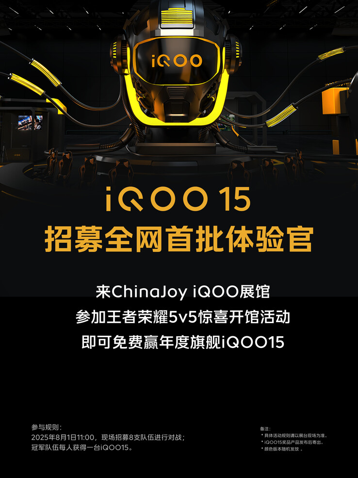 el primer póster de la serie 15 de iQoo. (Fuente: iQoo 15 vía Weibo)