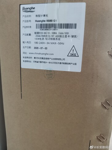 Algunas imágenes posiblemente de apoyo de la nueva filtración de "Huawei PC". (Fuente: Weibo)