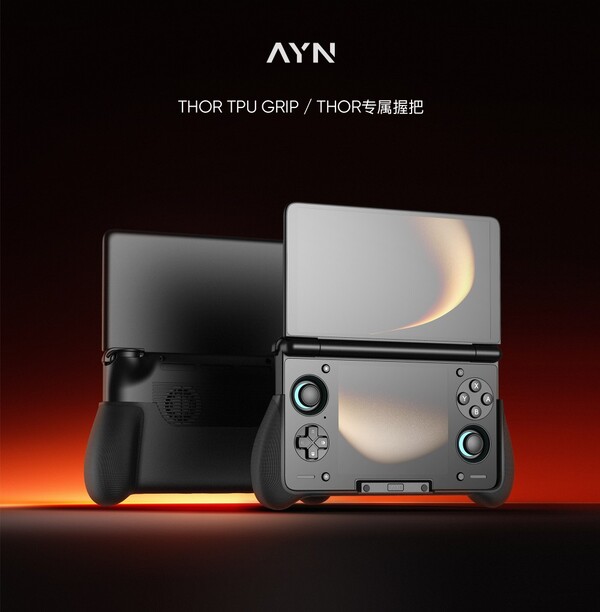 El AYN Thor tendrá una funda de agarre para que sea más cómodo de sostener. (Fuente de la imagen: AYN)
