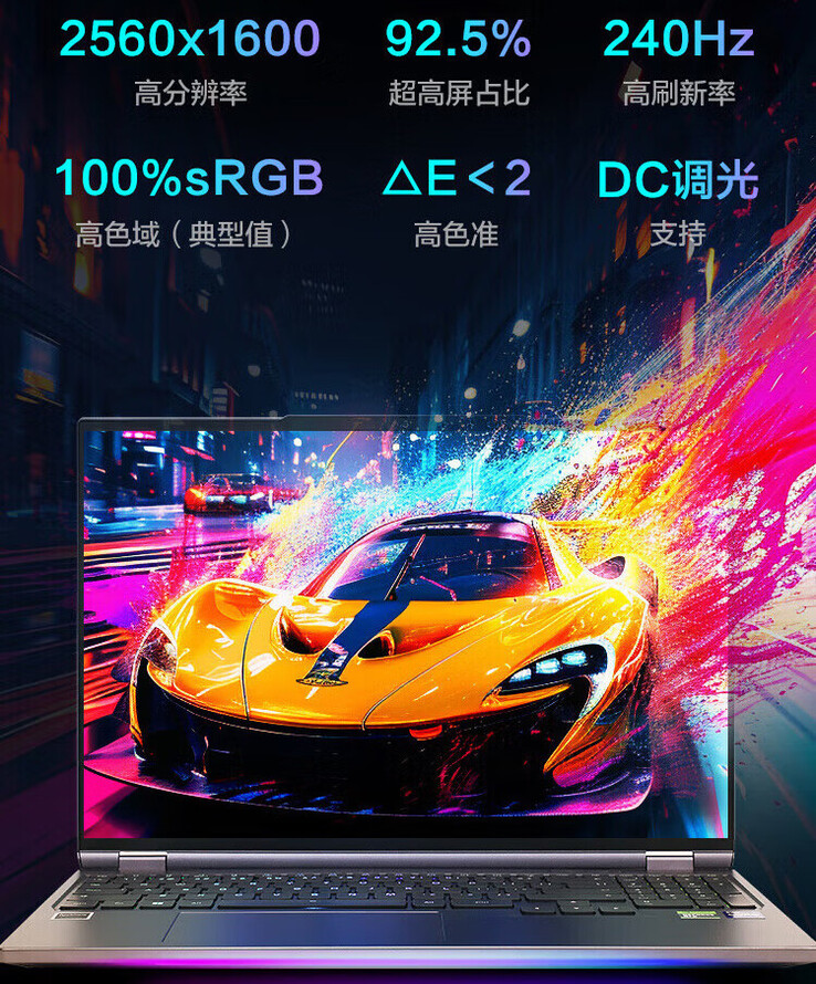 Especificaciones de la pantalla (Fuente de la imagen: JD.com)