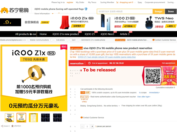 El iQOO Z1x ya tiene una página de reservas. (Fuente: eSuning via MySmartPrice)