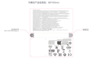 Parte del diseño del embalaje de un nuevo smartwatch Amazfit, que se espera que sea el Balance 2 XT, mostrado en un archivo de la FCC. (Fuente de la imagen: FCC)