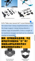 El consejero delegado de Insta360, Liu Jingkang, niega con vehemencia las acusaciones de DJI en Weibo.