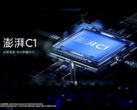 Xiaomi revitaliza su línea de procesadores Surge. (Fuente: YouTube)
