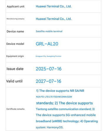 (Fuente de la imagen: TENAA vía Digital Chat Station - traducción automática)