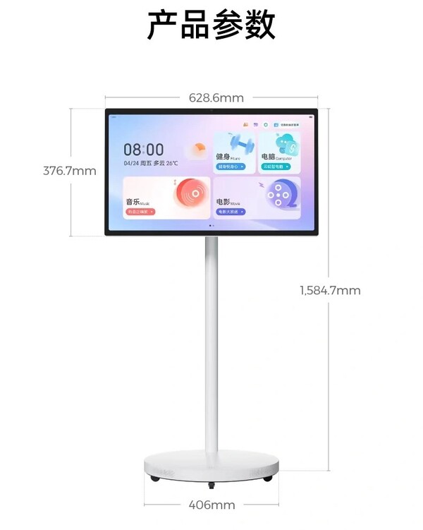 El ZTE FreeScreen F10 dispone de una base con ruedas para desplazarlo.