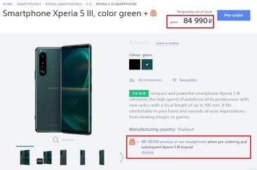 Precio del Sony Xperia 5 III en Rusia. (Fuente de la imagen: Sony.ru)