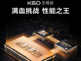 Se rumorea que el nuevo modelo Redmi K60 de Xiaomi se lanzará globalmente como Xiaomi 13T Pro. (Fuente de la imagen: Xiaomi)