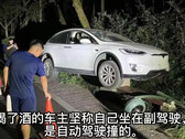 La función de autoconducción de Tesla no tuvo nada que ver con este accidente (imagen: CNEVPost)
