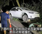 La función de autoconducción de Tesla no tuvo nada que ver con este accidente (imagen: CNEVPost)