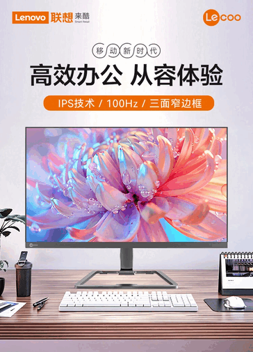 El monitor Lecoo M2460 permite ajustar el ángulo de inclinación
