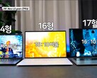 LG ha anunciado tres nuevos portátiles Gram para el 2021. (Fuente de la imagen: LG)