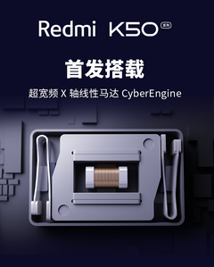 Xiaomi afirma haber equipado la serie Redmi K50 con un nuevo estilo de motor háptico. (Fuente de la imagen: Xiaomi)