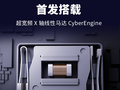 Xiaomi afirma haber equipado la serie Redmi K50 con un nuevo estilo de motor háptico. (Fuente de la imagen: Xiaomi)