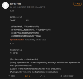 Supuesta puntuación GFXBench del Apple A18 Pro (imagen vía Weibo)