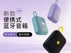 El altavoz Bluetooth portátil Adol PO102 está disponible en tres colores.