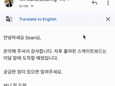 Google Translate en Gmail para Android (Fuente: Google Workspace Updates)