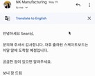 Google Translate en Gmail para Android (Fuente: Google Workspace Updates)