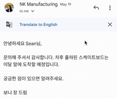 Google Translate en Gmail para Android (Fuente: Google Workspace Updates)