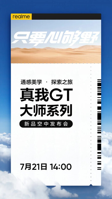 Un anuncio de lanzamiento de la GT Master Edition. (Fuente: Realme vía MySmartPrice)