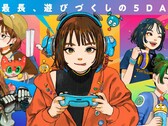 Se ha cancelado el Tokyo Game Show 2026 debido al tifón Dujuan.