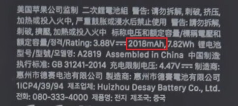 2.018 mAh. (Fuente de la imagen: PBKreviews)
