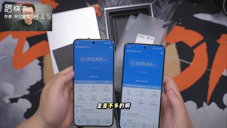 Comparación de puntos de referencia AnTuTu entre Xiaomi 15 Pro y 15S Pro (Fuente de la imagen: 阿文鉴机 vía 鱼我所欲也者)