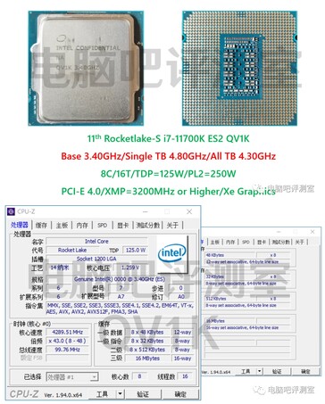 Intel Rocket Lake-S Core i9-11700K ES2 PCIe Gen4 XMP CPU-Z info. (Fuente: @harukaze5719 vía Bilibili)