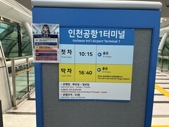 Hoy es un día de descanso. El Ecobee de Corea del Sur no opera los lunes.