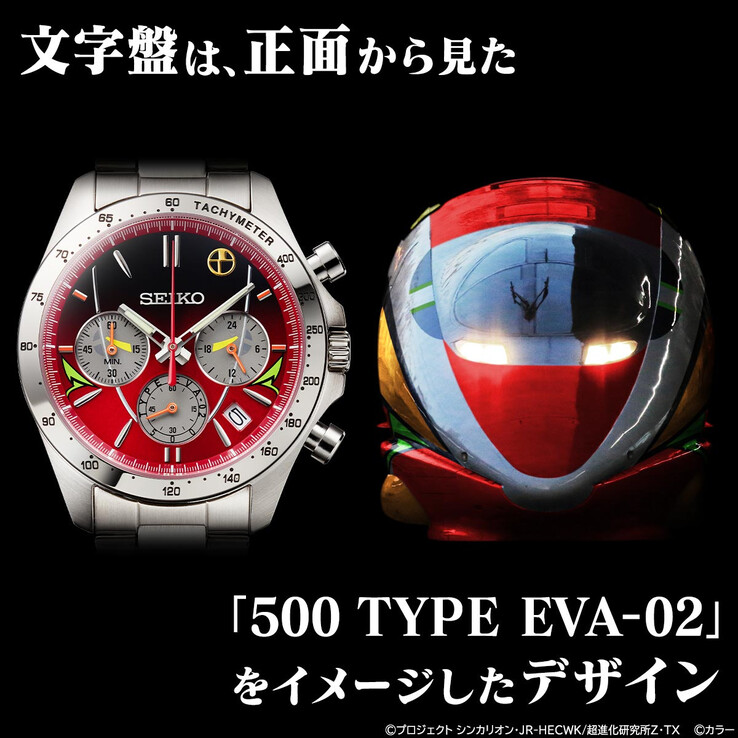 (Fuente de la imagen: Japan-Select)