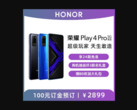 The Honor Play4 Pro is now up for pre-order. (Source: Honor)