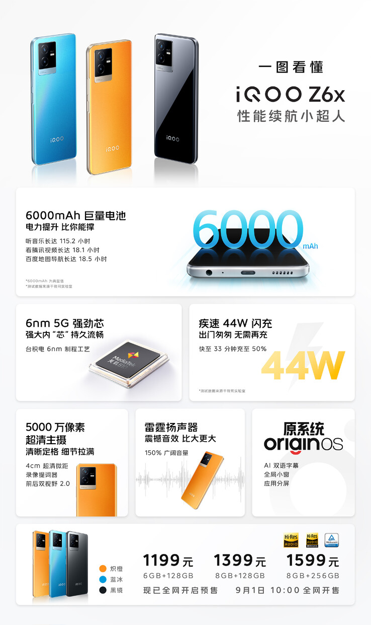 iQOO presenta el renovado Z6 y el nuevo Z6x. (Fuente: iQOO vía Weibo)