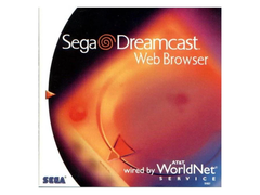 Portada del navegador de Sega Dreamcast (fuente de la imagen: Retro MTL)