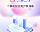 Over 30 Huawei and Honor phones are eligible to receive the EMUI 10.1 update