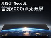 Realme comparte las especificaciones de la pantalla del GT Neo6 SE (Fuente de la imagen: Realme)