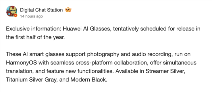 Una reciente filtración de Digital Chat Station (arriba) se burla de las nuevas gafas de IA de Huawei. (Fuente de la imagen: captura de pantalla de Weibo)