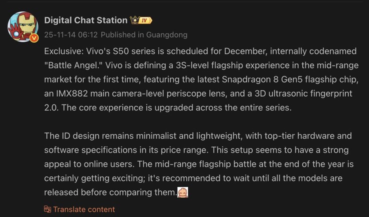 Una filtración revela detalles de la serie Vivo S50. (Fuente de la imagen: Weibo - machine translated)