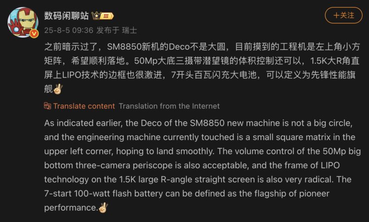 Detalles filtrados del OnePlus 15. (Fuente de la imagen: Weibo - machine translated)