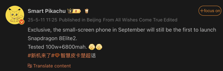 Xiaomi 16 detalles filtrados. (Fuente de la imagen: Weibo - machine translated)