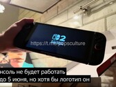 Captura de pantalla del vídeo que muestra el primer arranque de la Nintendo Switch 2. (Fuente de la imagen: wirantoos en Reddit)