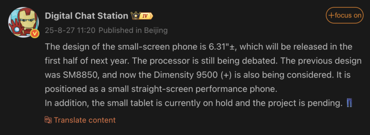 Filtrados detalles del supuesto iQoo 15 Mini. (Fuente de la imagen: Weibo - traducción automática)