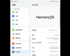 HarmonyOS podría haber empezado a llegar a los dispositivos de los usuarios. (Fuente: YouTube)