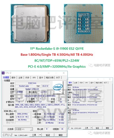 Intel Rocket Lake-S Core i9-11900 ES2 PCIe Gen4 XMP CPU-Z info. (Fuente: @harukaze5719 vía Bilibili)