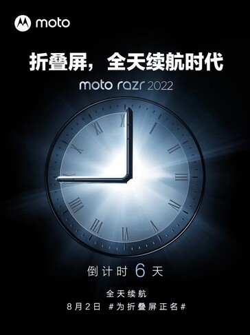 Los últimos carteles de Motorola ofrecen especificaciones confirmadas del procesador y más divertidos teasers de la pantalla de bloqueo con forma de reloj. (Fuente: Motorola vía Weibo)