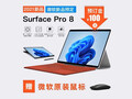 Microsoft no reutilizará el diseño de la Surface Pro X para la Surface Pro 8. (Fuente de la imagen: @Shadow_Leak)