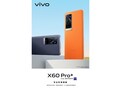 El remolque de Vivo X60 Pro+. (Fuente: Weibo)