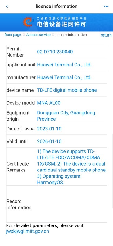 La serie Huawei P60 podría haber aparecido en una nueva filtración oficial. (Fuente: MIIT)