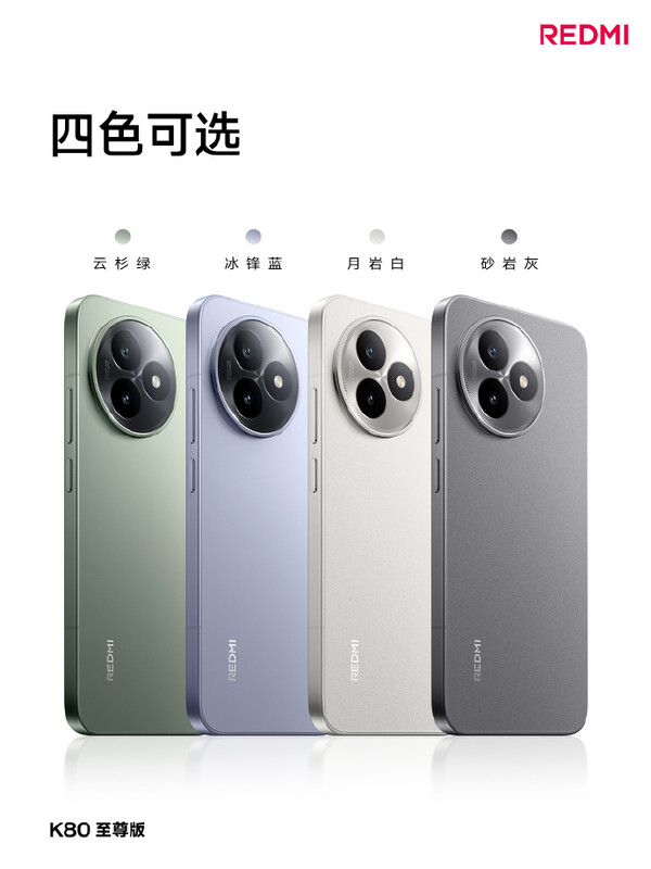 El Redmi K80 Ultra se podrá comprar en cuatro colores. (Fuente de la imagen: Redmi)
